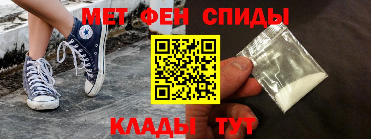 АМФЕТАМИН VHQ Усть-Кут