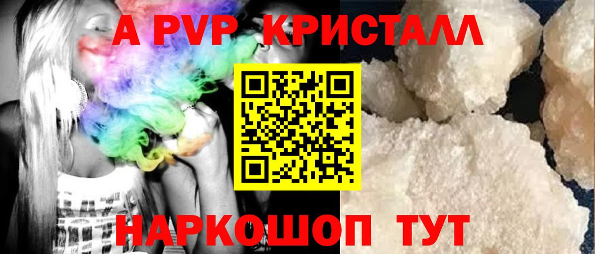 Alfa_PVP СК Усть-Кут