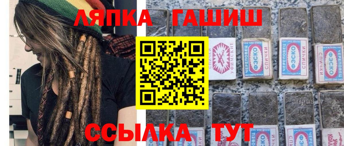 ГАШИШ Premium Усть-Кут