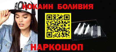 мяу мяу мука Будённовск