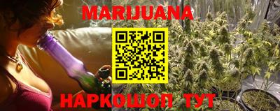 марихуана Бугуруслан