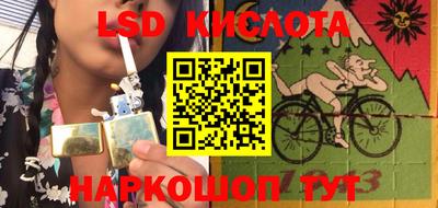 марихуана Бугуруслан