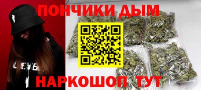 мяу мяу мука Будённовск