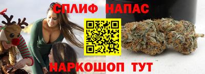 марихуана Бугуруслан