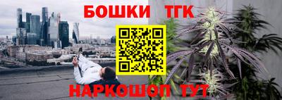 мяу мяу мука Будённовск