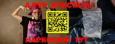 мяу мяу мука Будённовск