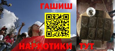 марихуана Бугуруслан