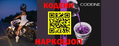 мяу мяу мука Будённовск