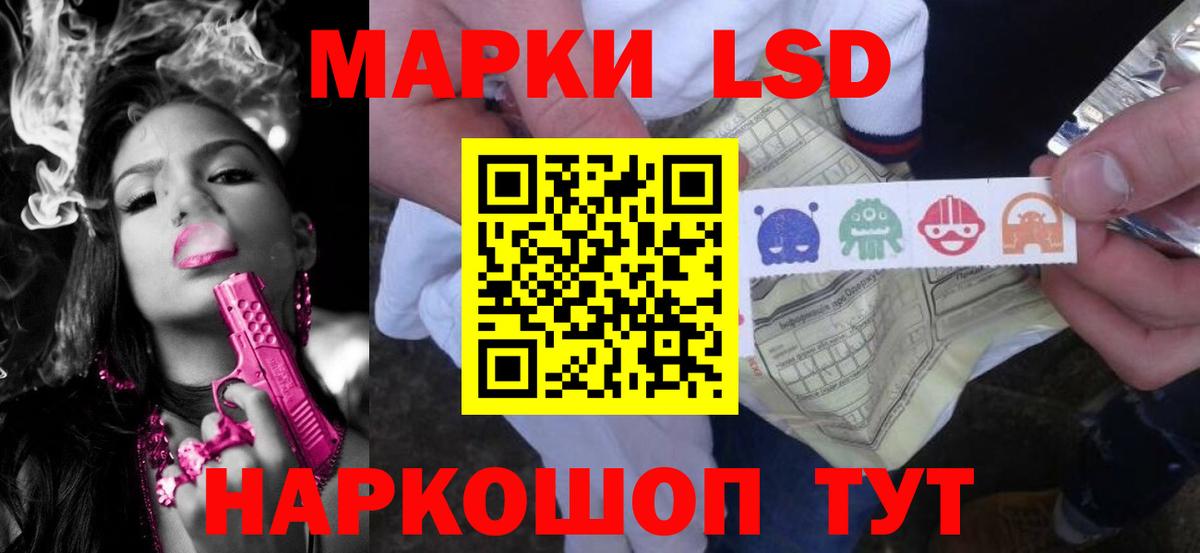 ЛСД экстази кислота Усть-Кут