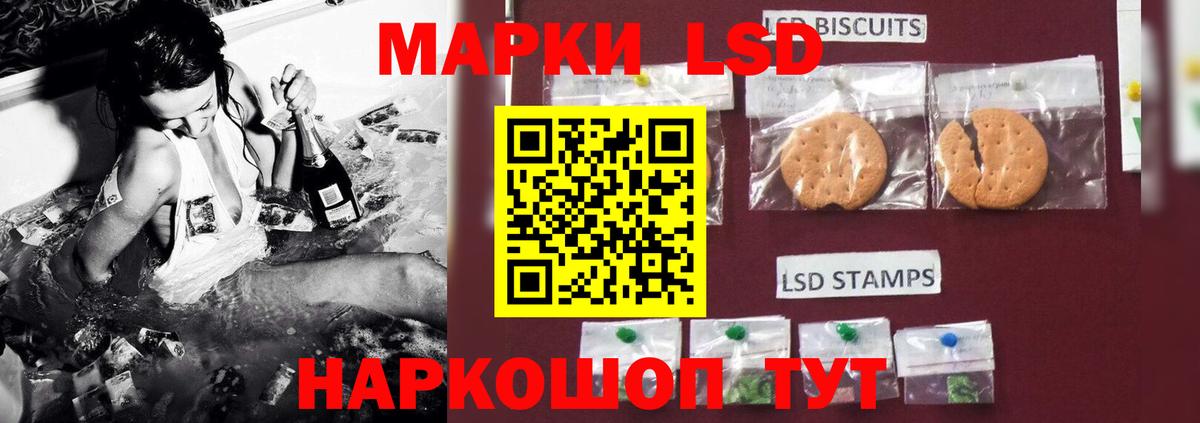 LSD-25 экстази кислота  Вход с VPN  Лсд 25 экстази ecstasy  Усть-Кут 