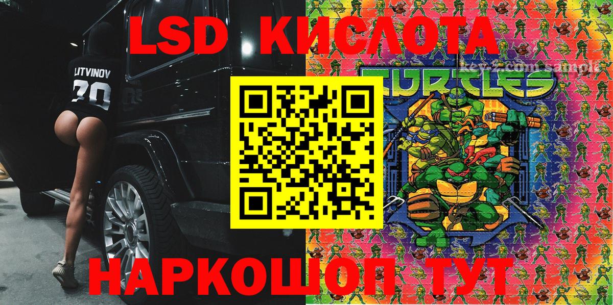 Марки NBOMe 1,5мг  Вход с VPN  Марки NBOMe 1,5мг  Усть-Кут 