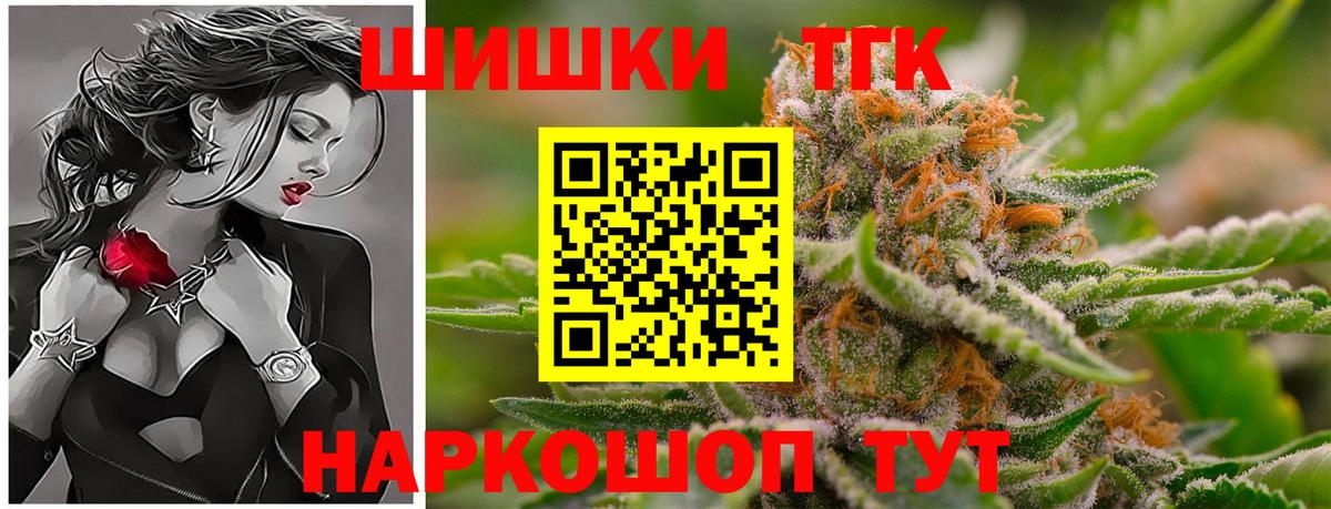 Шишки марихуана MAZAR  Конопля Bruce Banner  Марихуана гибрид  Усть-Кут  Вход с VPN  Канабис семена 